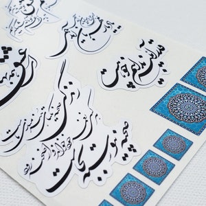 Persian Calligraphy Stickers - Farsi Persian Art inspired  - WHITE Sticker Sheet - 4.5&quot;x6.5&quot; Sticker Sheet. Made in USA.