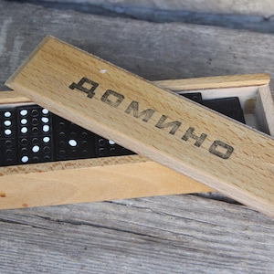 Jeu de dominos boîte en bois vintage Bulgarie