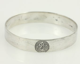 Vintage Asian Silver Napkin Ring, Vintage Chinese or Japanese Narrow Silver Napkin Ring, Vintage 950 Silver Asian Narrow Napkin Ring