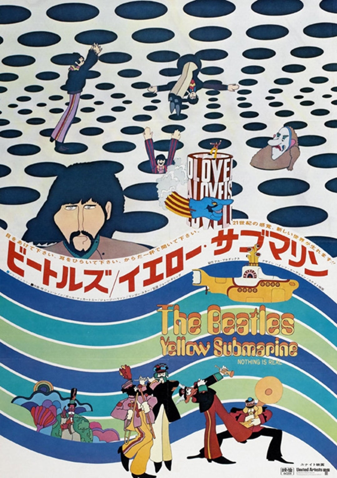 ビートルズ イエローサブマリン (1968) カルト映画ポスター復刻 ビートルズ イエローサブマリン (1968) カルト映画ポスター復刻