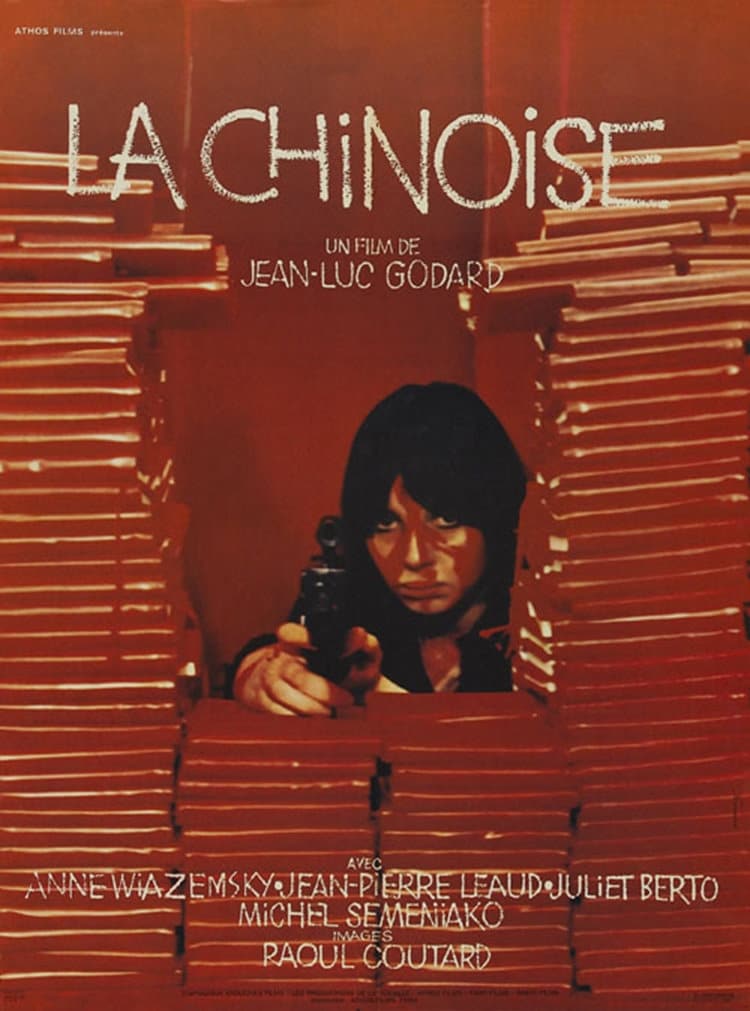 La chinoise」（1967年）ジャン＝リュック・ゴダール 映画