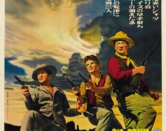 リオ・ブラボー (1959) ジョン・ウェイン カルト西部劇映画