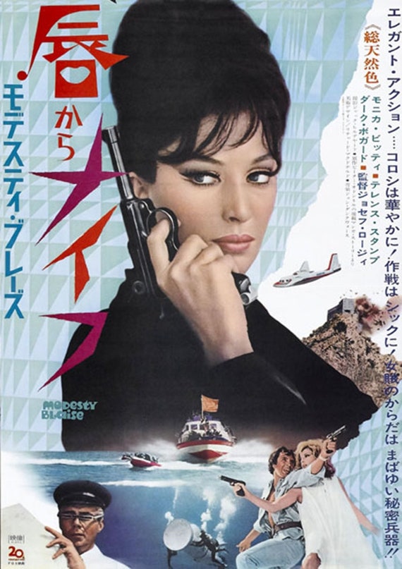 Modesty Blaise Red Light Central