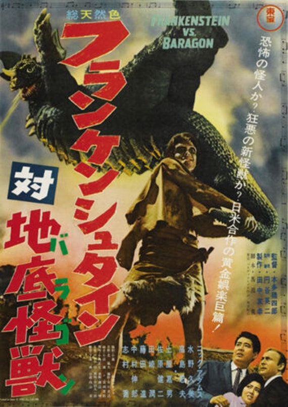 Frankenstein Vs Godzilla (1965) Japanese Horror Movie Poster