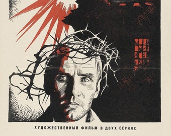Stalker (1979) Andrei Tarkovski movie poster reprint 18x12 inches approx. #2