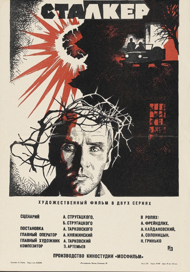 Stalker (1979) Andrei Tarkovski movie poster reprint 18x12 inches approx. #2 image 1