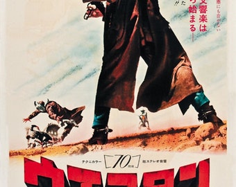 ウエスタン (1968) セルジオ・レオーネ監督作品の西部劇映画ポスター