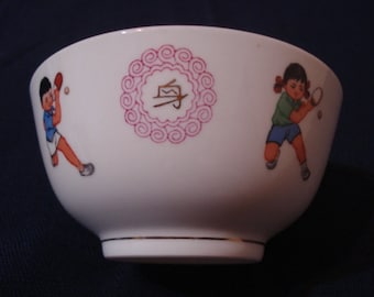 Vintage Chinese Porcelain Bowl Ping Pong