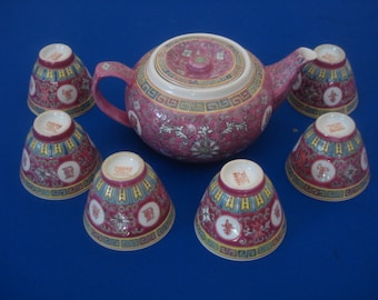 1950s Chinese Rare tea