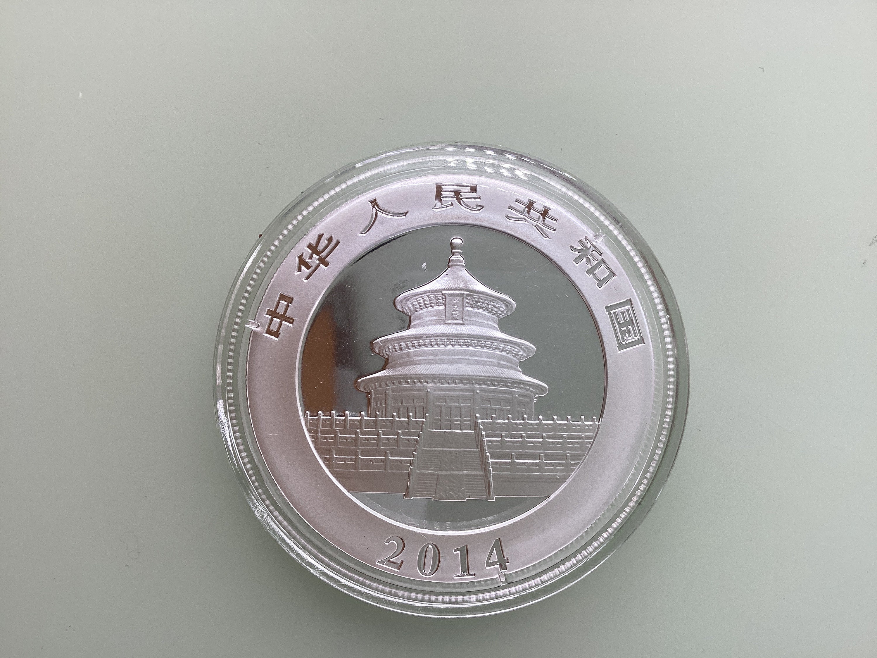 2014年 純銀 パンダ銀貨 1オンス中国 10元 シルバー在庫残1枚 2014年