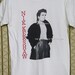 Nik Kershaw Shirt 1985 Vintage Rare T-shirt White Tee 1980s - Etsy