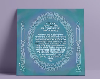May include: A teal blue background with a white decorative border and Hebrew text inside. The text is a prayer for lighting Shabbat candles. Two white candlesticks are on either side of the text.