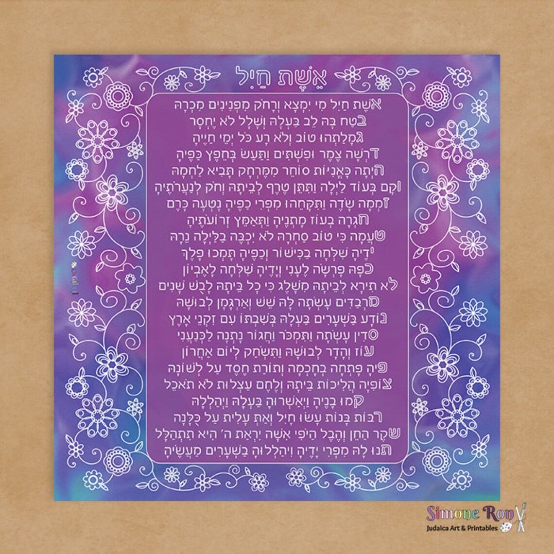 eshet-chayil-woman-of-valor-proverbs-31-jewish-blessing-jewish-home