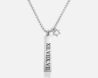 Personalized Men's Bar Necklace, Star of David Charm Necklace, Engraved Jewish Necklace, Judaica Necklace, Jewish Gift, Bar Mitzvah gift