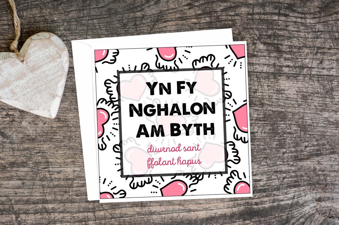 Welsh Valentines Day Card. Yn Fy Nghalon Am Byth / in My Heart for Ever