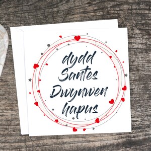 St Dwynwen Galês Dia dos Namorados Amor galês, Dydd Santes Dwynwen. 25 de janeiro. Cartão de amor galês / Cerdyn cariad Cymraeg