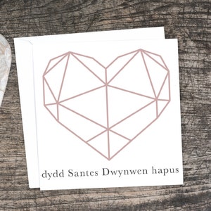 Cartão de Dia dos Namorados com Coração Geométrico Galês ‘Dydd Santes Dwynwen Hapus’. Santo Dwynwen. Impressão de alta qualidade