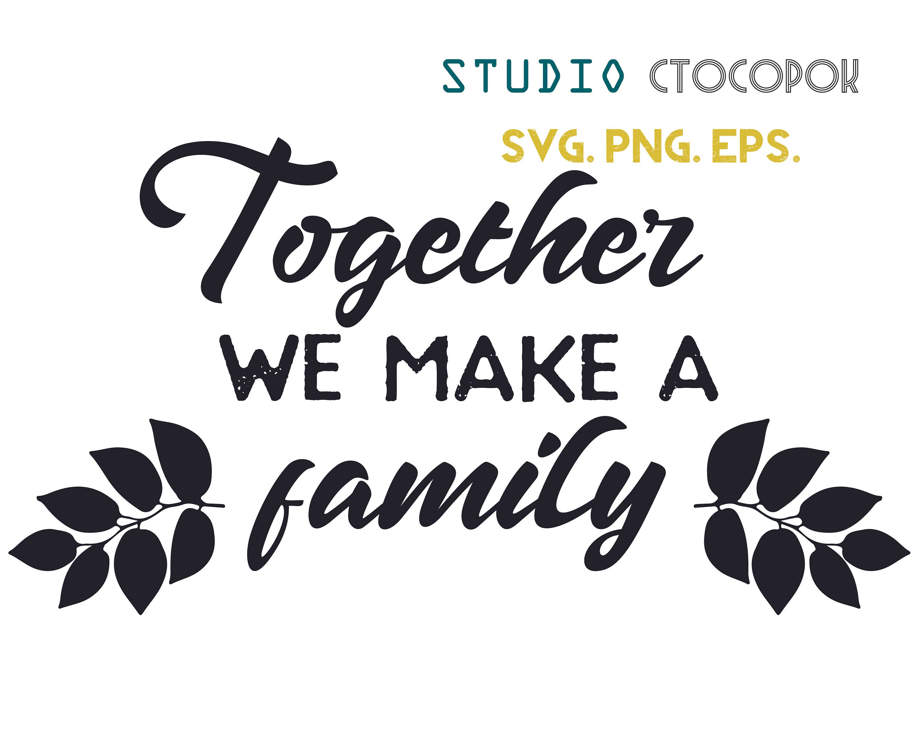 Download Together we make a family SVG Home SVG quotes Home quote | Etsy