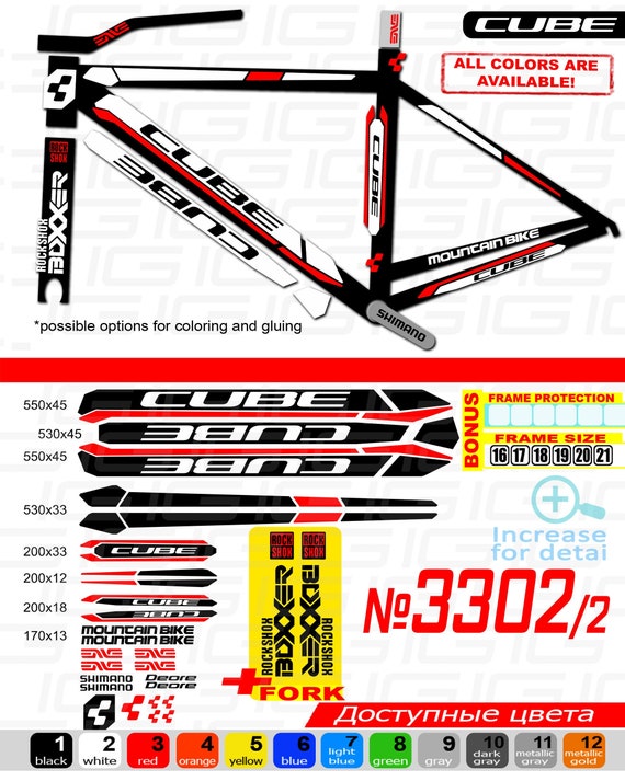 cube bike frame