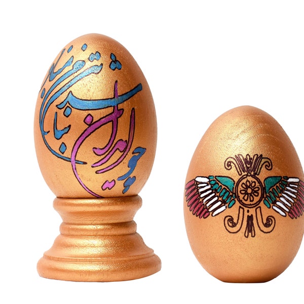 Cho Iran Nabashad Tan e Man Mabad on Wooden Egg, Haftseen, Haftsin, Haft seen, Haft sin, 7Sin, 7Seen, Nowruz, Norooz, Noruz, Made in USA