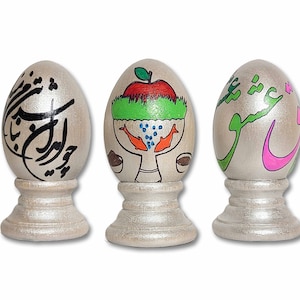 3 Pieces Decorative Eggs Set 7, Nowruz Norooz Haftsin, Persian Calligraphy Poems, Stone Reliefs of Takht e Jamshid Persepolis, Made in USA