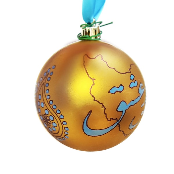 Chtistmas Ornament Eshgh, Paisley and Iran’s Map. For Iranian Americans who celebrate Christmas. Made in USA