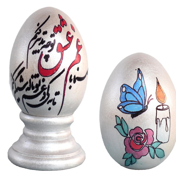 Persian Wooden Norooz Eggs: Farsi Calligraphy, Motifs, Poems – Unique Décor, gift for Haftsin, Haftseen, Haft sin, Eid, & Nowruz, USA