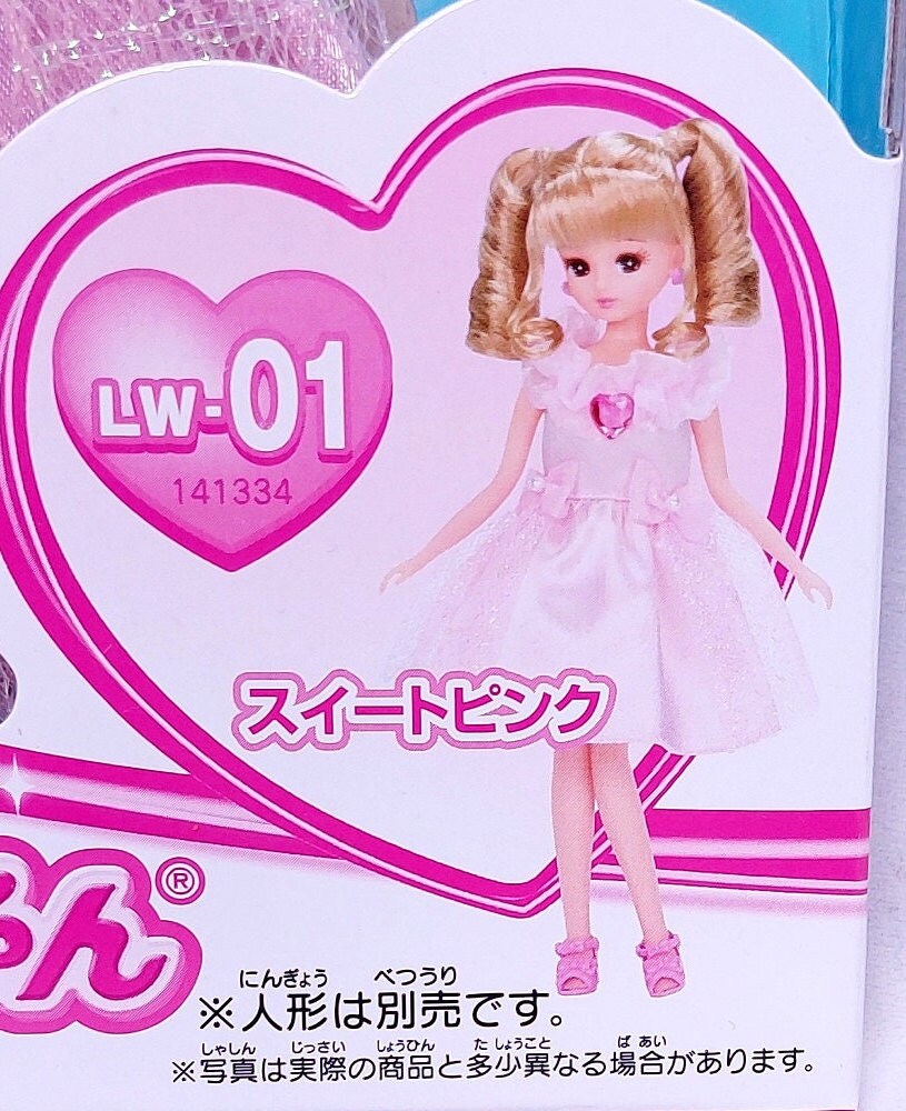 Takara Japan 1991 Doll Poupée Licca-Chan Licca