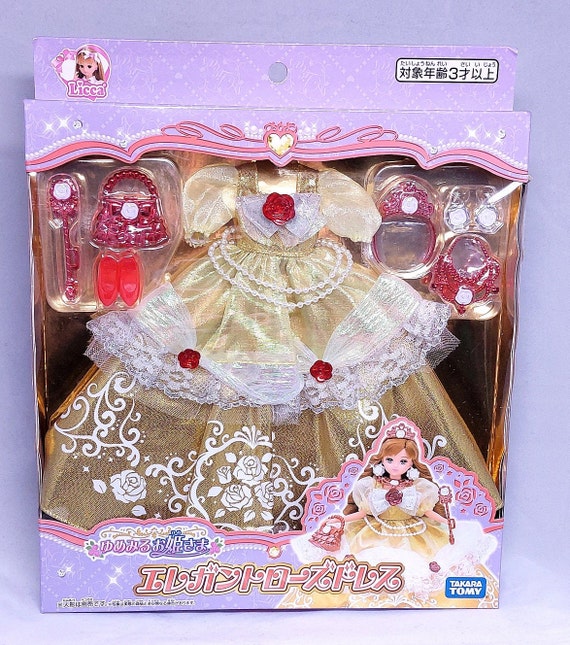 Takara Licca-chan Doll Princess Dress Set BNIB - Etsy