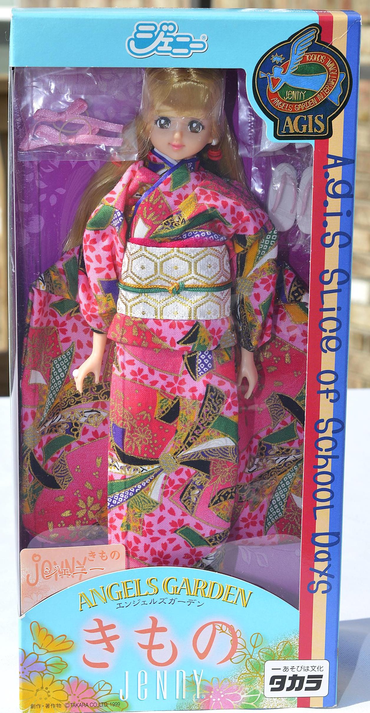 Takara Jenny Kimono Doll: 1999 Angels Garden, AGIS - Etsy