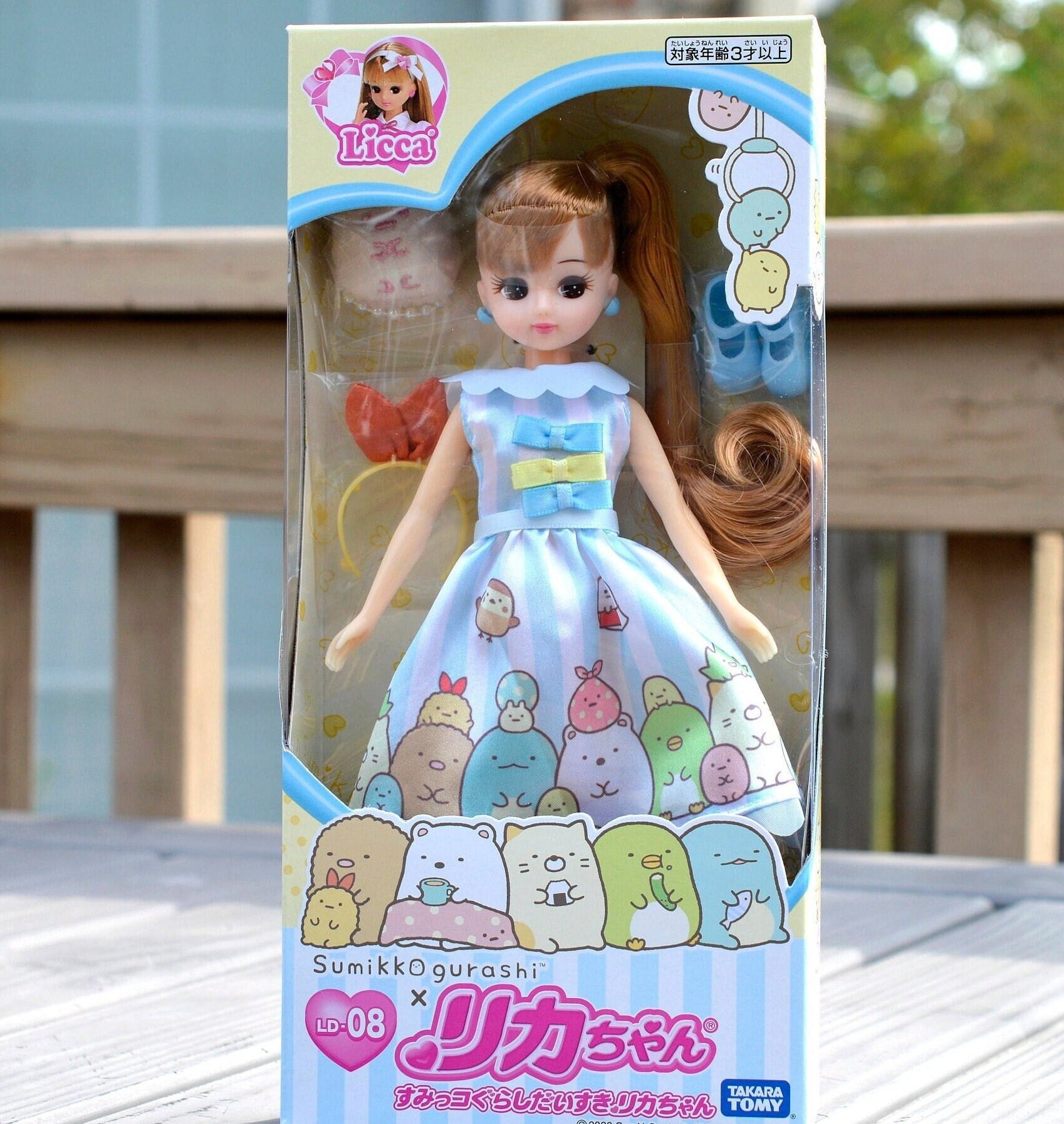 Takara Licca-chan Doll: Sumikko Gurashi Collaboration, NIB - Etsy