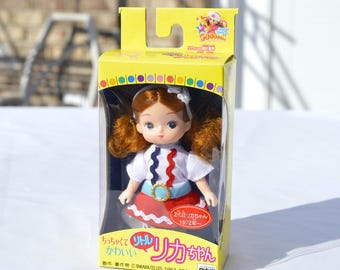 Deadstock 1998 Retro Licca-chan Keychain - Rare Lavender Lace