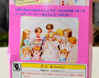 Takara Licca-chan Kimono Doll NIB Brunette 1987 Japan Import Takara Licca-chan Kimono Doll NIB Brunette 1987 Japan Import