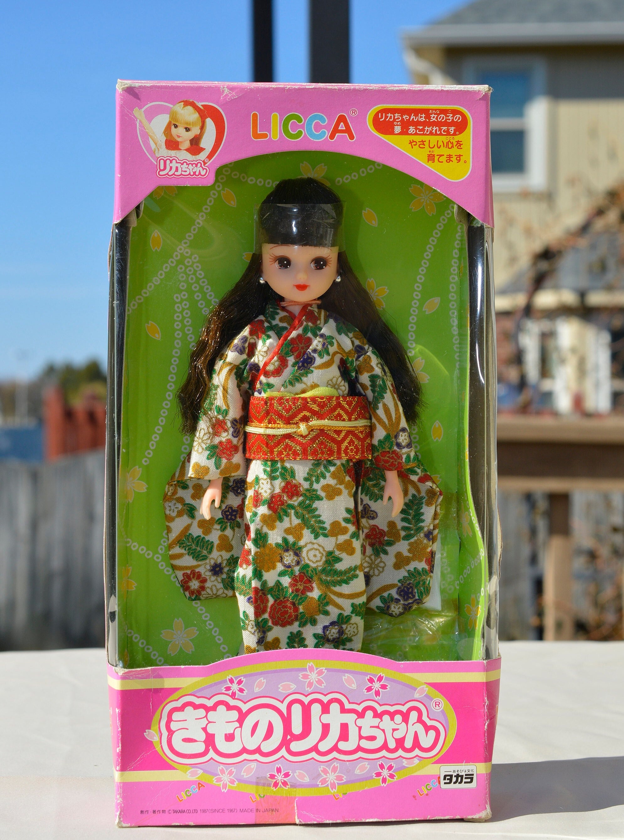 Takara Licca-chan Kimono Doll NIB Brunette 1987 Japan Import Jenny Friend, USA Seller, 80s Doll - Etsy Takara Licca-chan Kimono Doll NIB Brunette 1987 Japan Import Jenny Friend, USA Seller, 80s Doll - Etsy