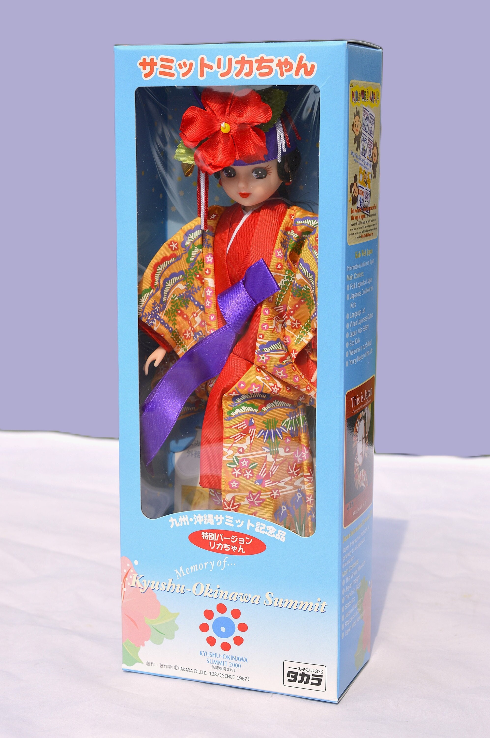 Poupée Takara Licca-Chan – Édition Limitée Kyushu Okinawa – Boîte Non Ouverte