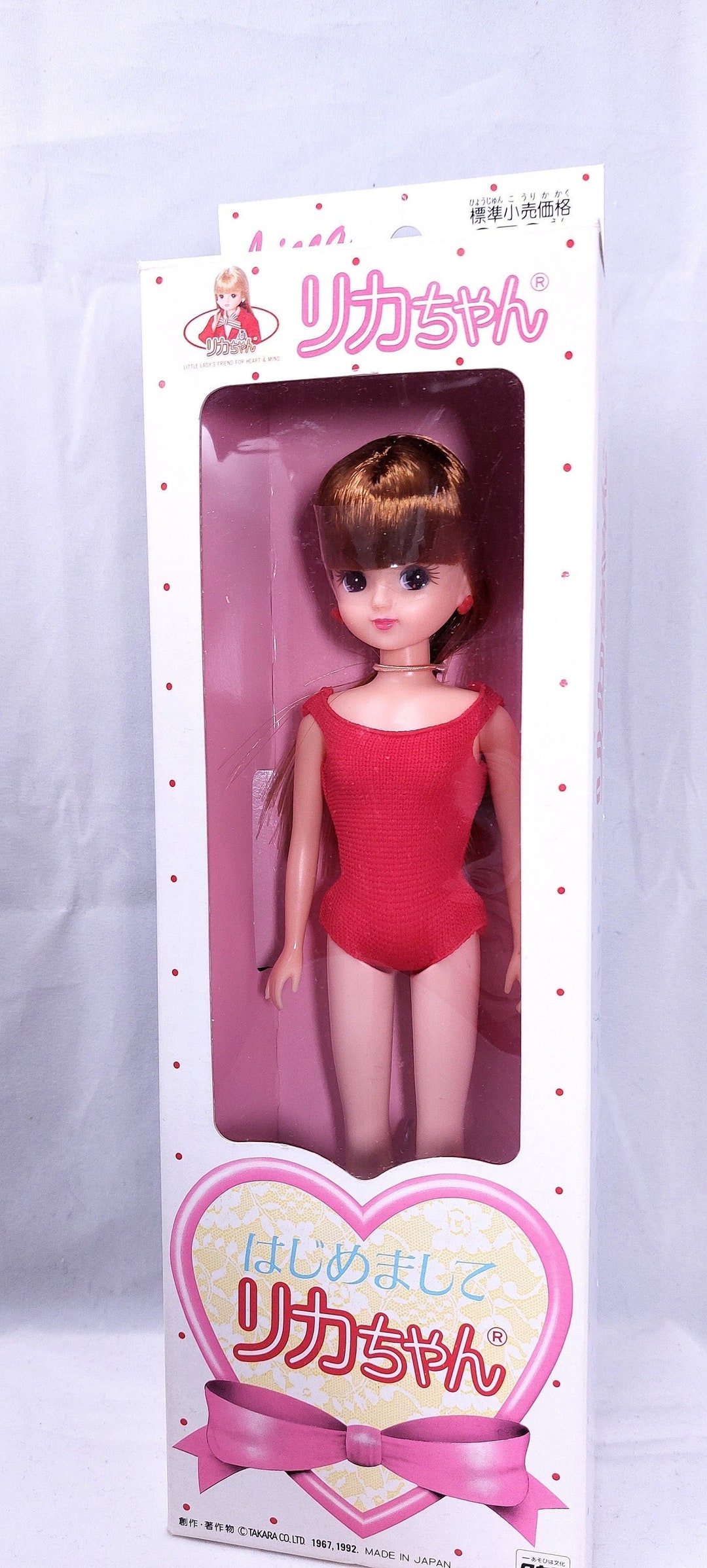 Poupée écarlate vintage Takara Licca-chan Friend avec boîte - rare