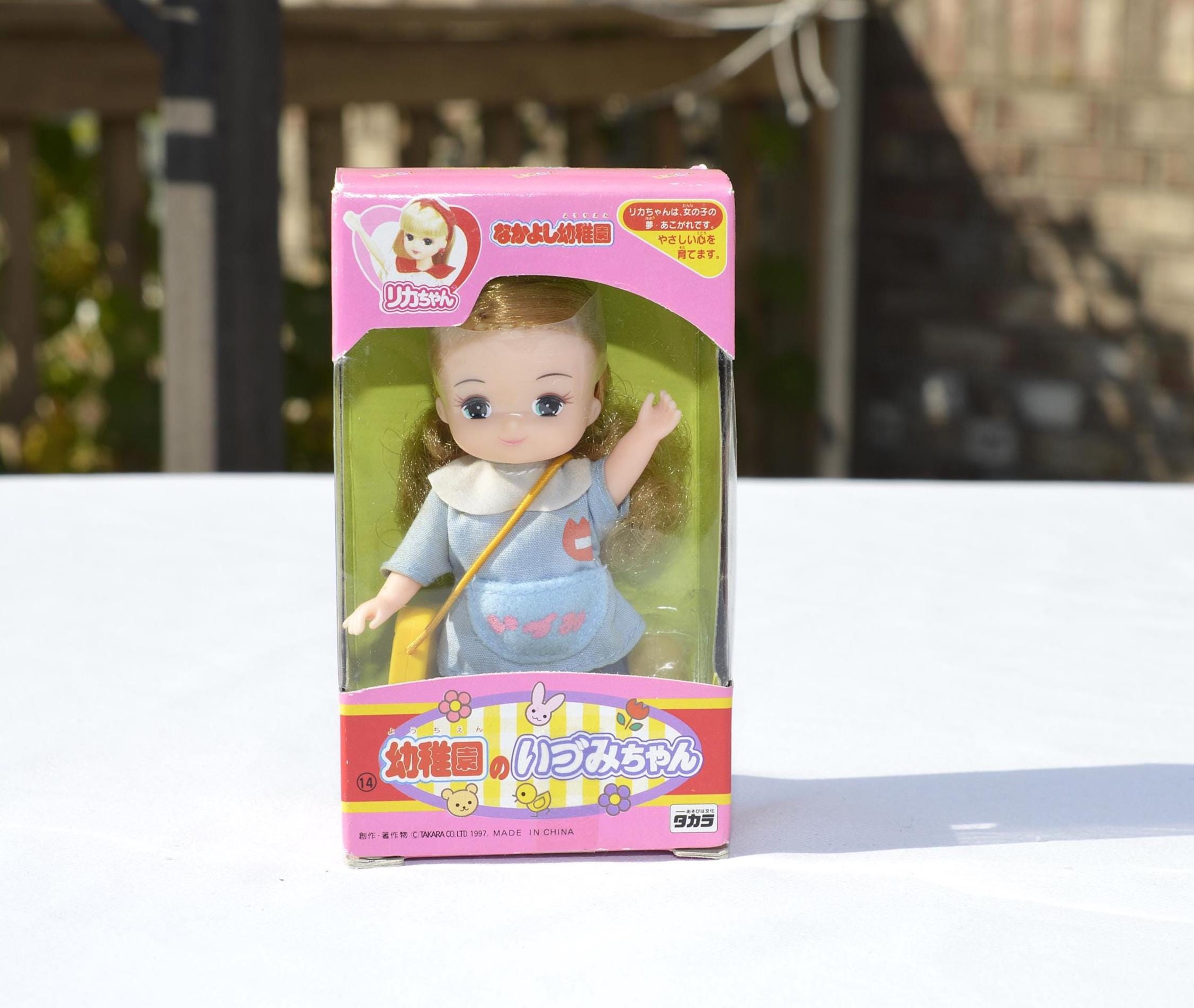 Poupée Takara Licca-Chan 1997 - Miki-chan Sanrinsha - Boîte Non Ouverte, Collection
