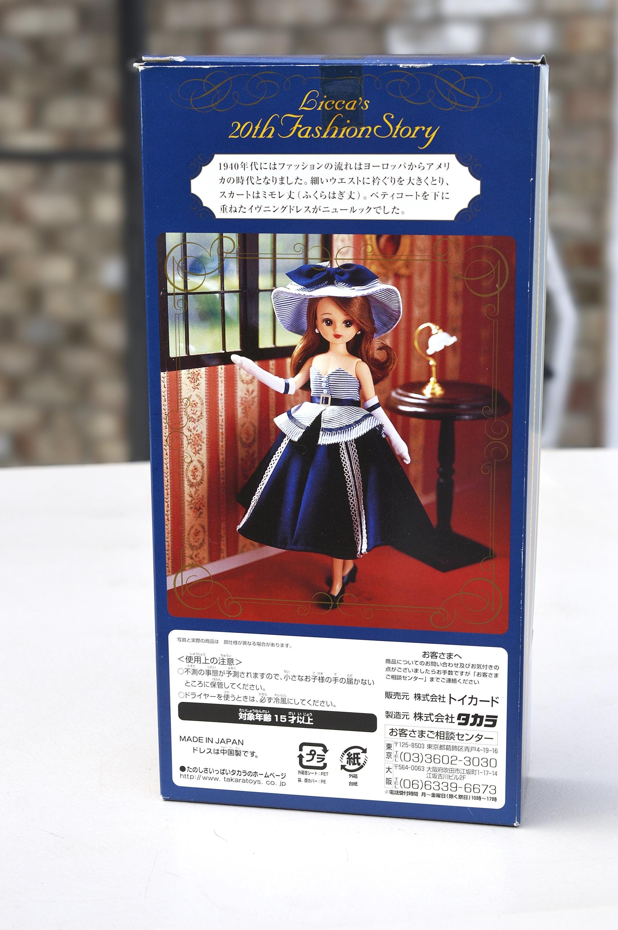 【新品未使用】Licca's 20th Fashion Story 1920年代 リカちゃん Takara 20th Century Fashion Story Licca-chan 1900s S curve