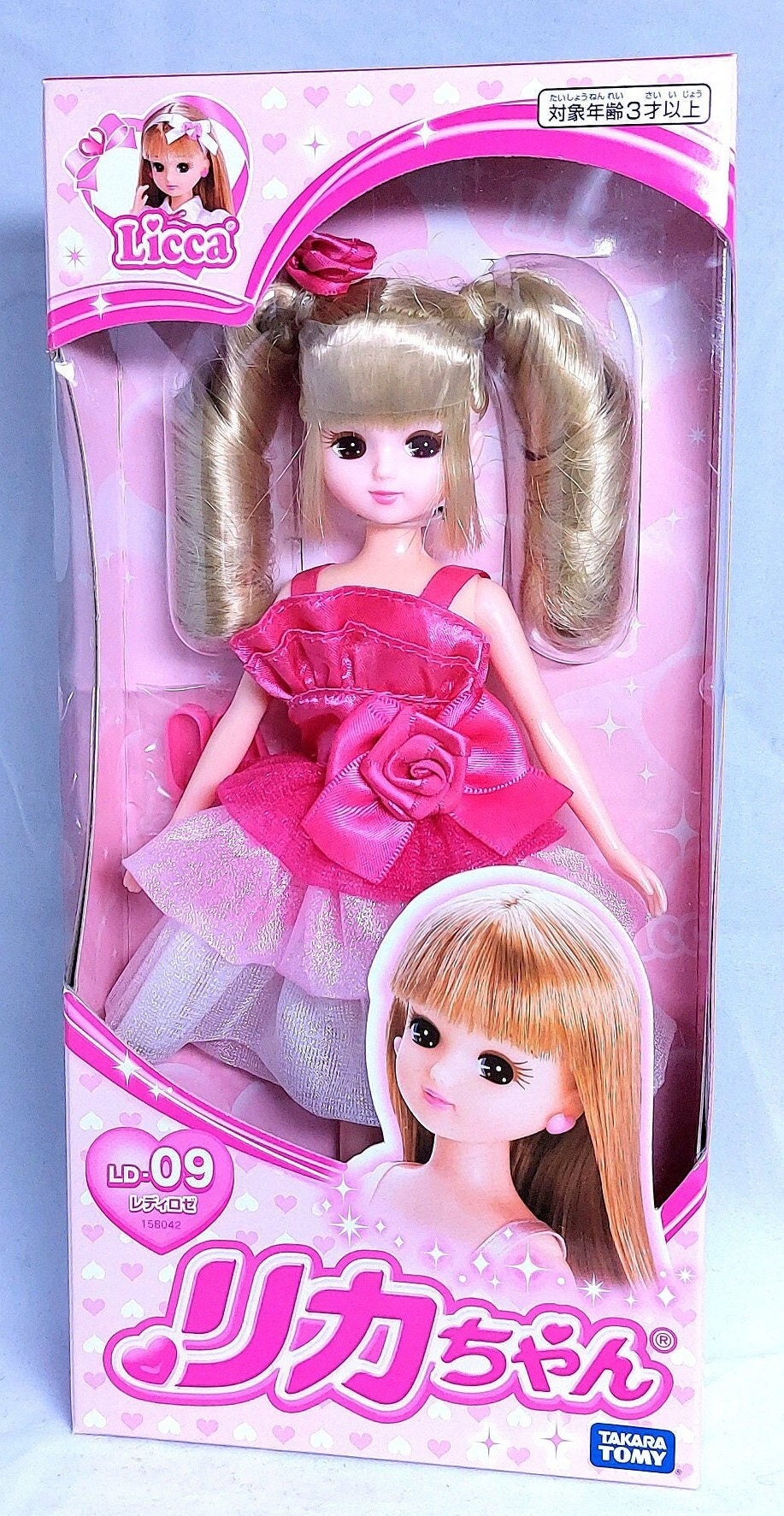 Takara Licca-chan Doll, BNIB Sealed, Japan Import, Jenny Friend