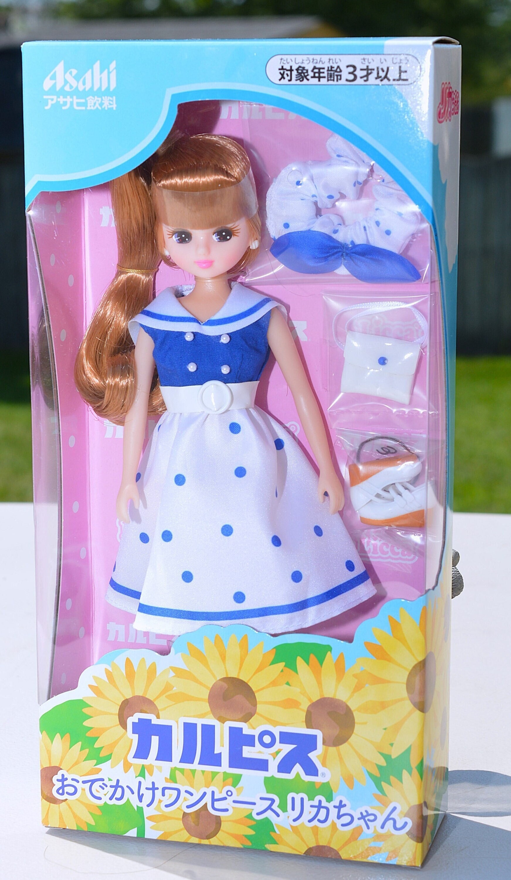 Licca-chan Calpis Summer Campaign Doll, Limited Edition of