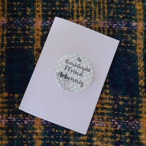 Cerdyn Penblwydd Hapus Ffrind. Welsh Happy Birthday Friend card