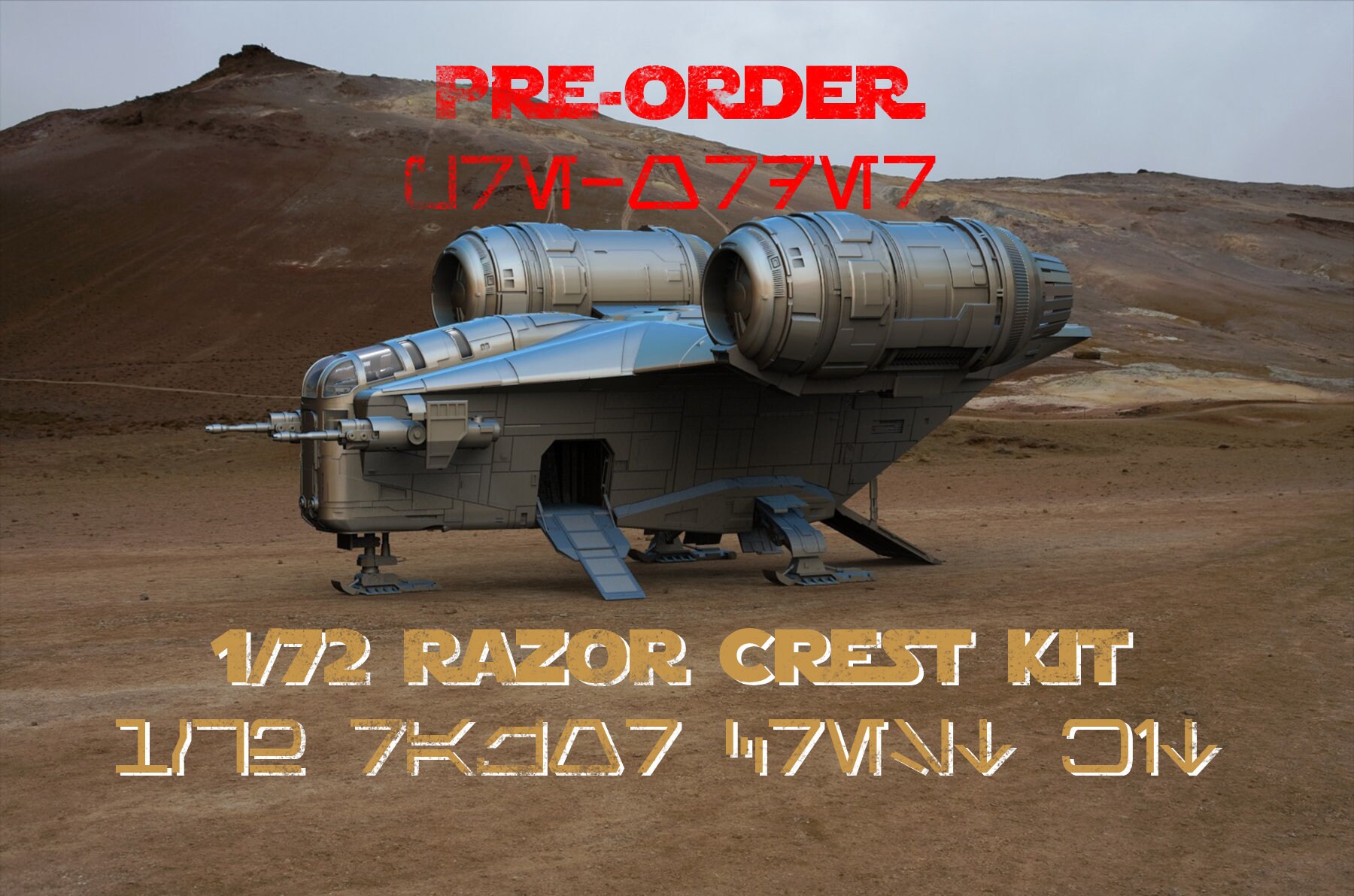 Razor crest pre order hot sale