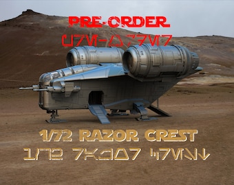 Star Wars 1/72 Razor Wappen