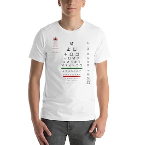 Grand Republic Medical Eye Chart T-Shirt