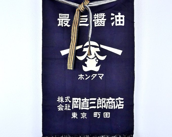 Japanese Merchant Apron / Soy Sauce Maekake / Vintage Indigo Apron with Japanese Characters / BBQ / Japanese Kitchen Utensil / Home Deco