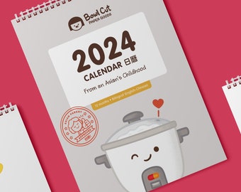 2024 Wall Calendar - From an Asian's Childhood