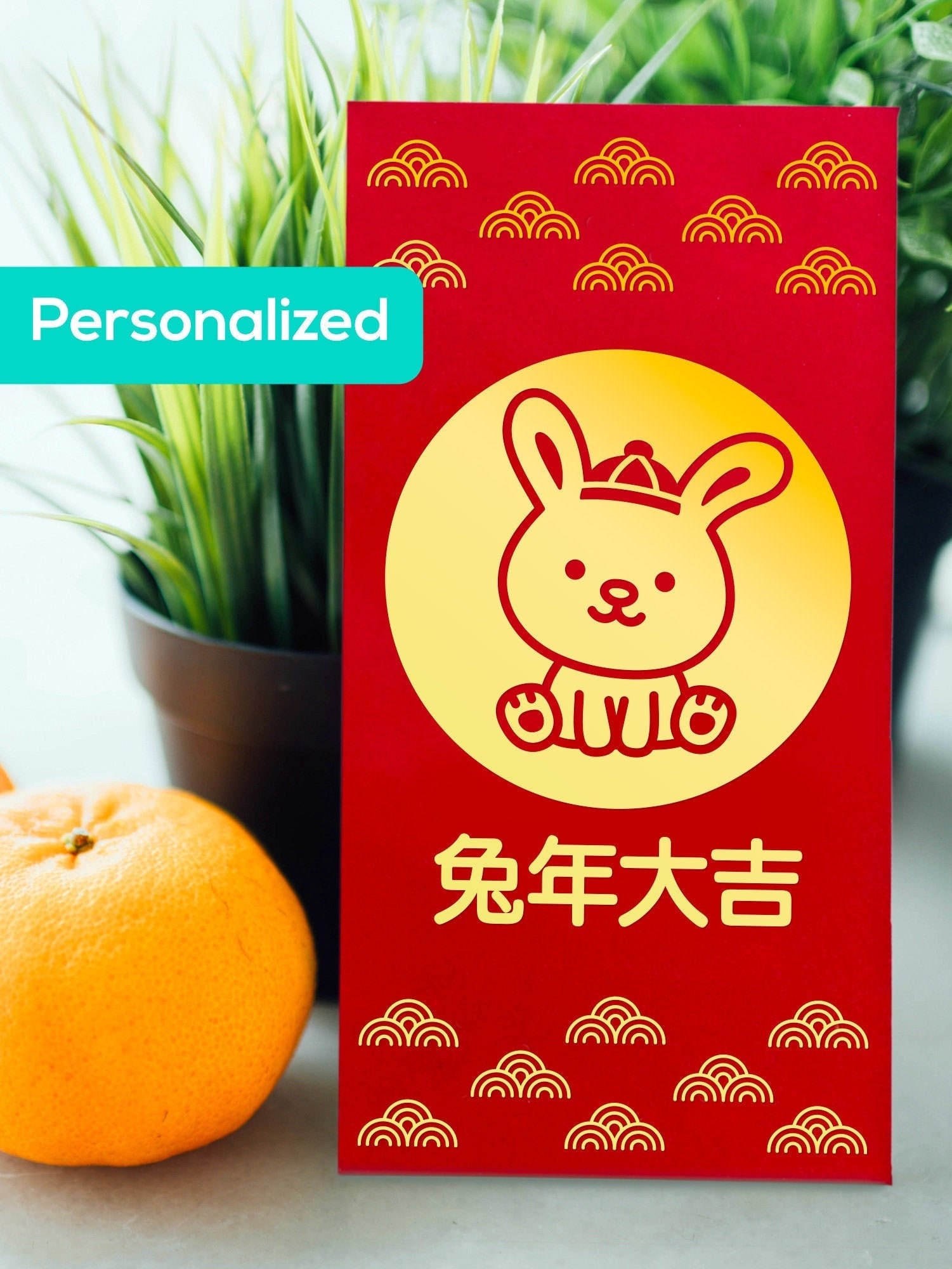 Year of the Rabbit 2023 PERSONALIZED Chinese New Year Lucky 