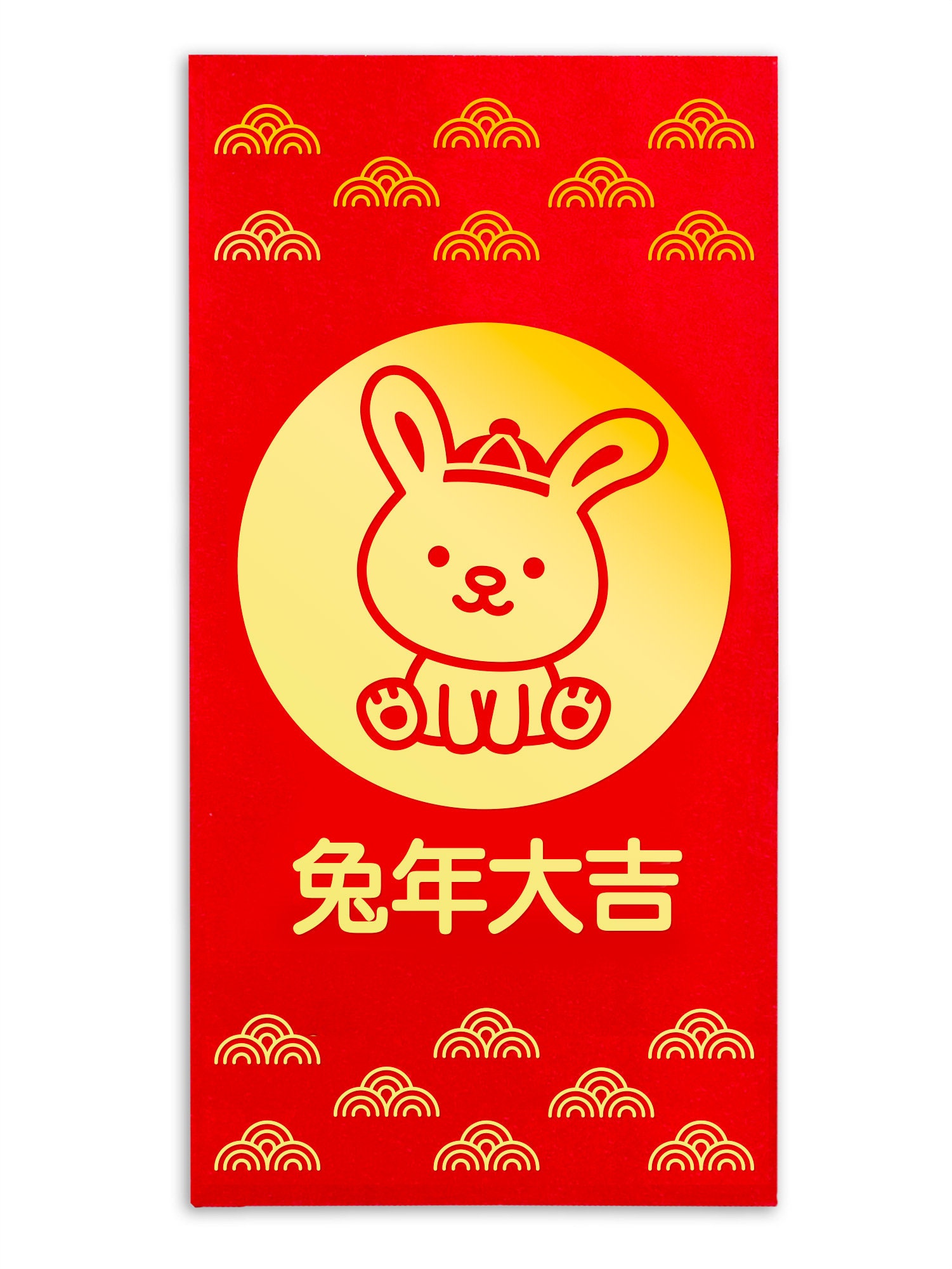 Red Envelope Rabbit Year Stock Photo 71240719