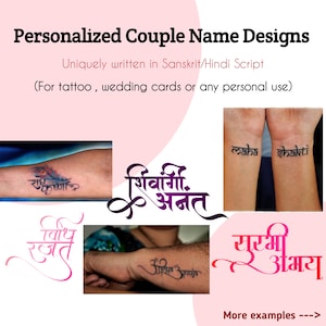 Tatuaje personalizado con nombre de pareja / Diseño imprimible personalizado / Idea de regalo para el día de San Valentín / Idea de tarjeta de boda / Regalo de aniversario / Caligrafía sánscrita