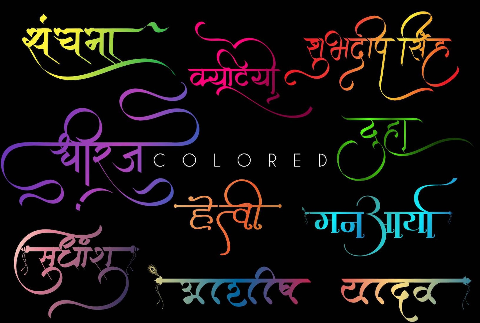 Customized Sanskrit calligraphic tattoo Personalized handmade Etsy